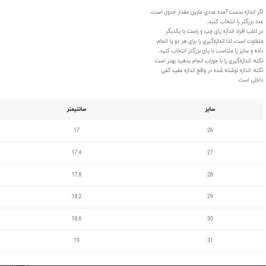 خرید اینترنتی قیمت کتونی بچگانه طرح شیما از توباکو کد 5023001