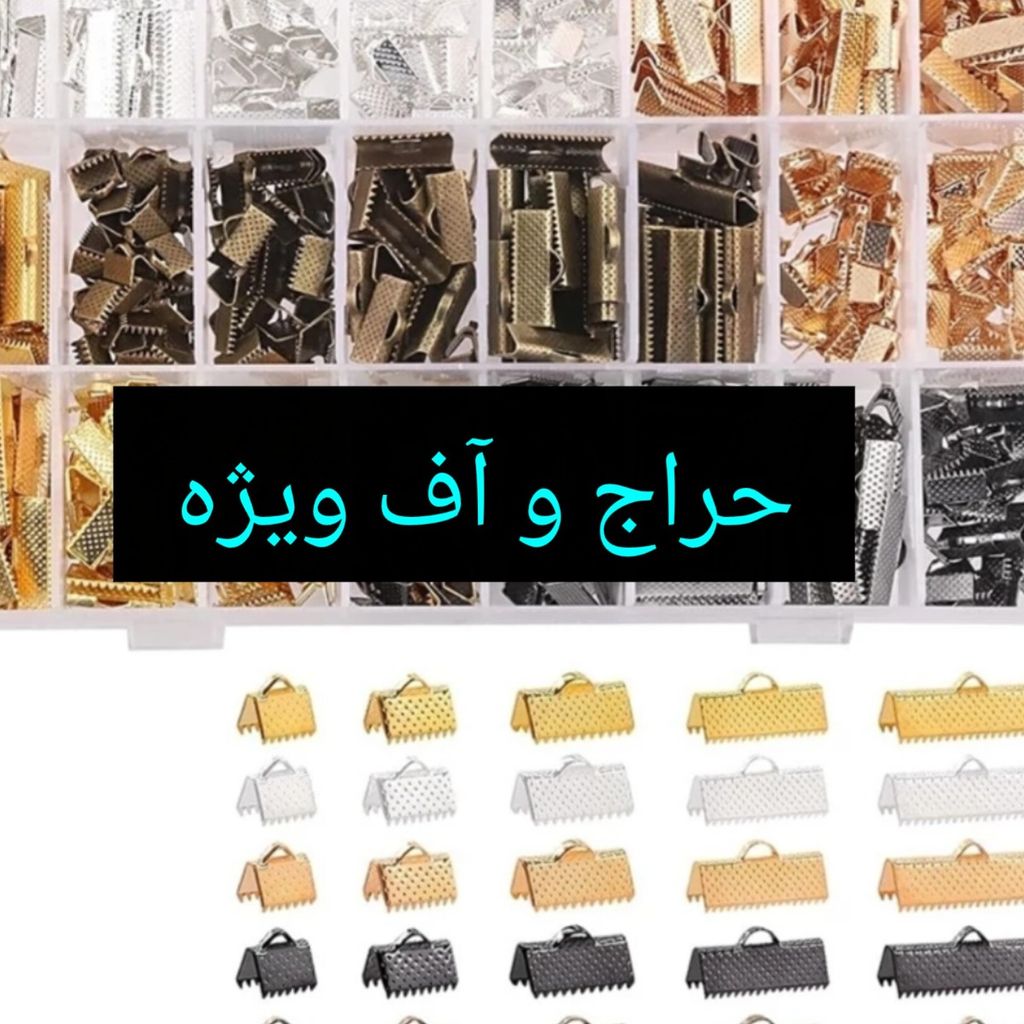 قیمت گیره گازگیر بند عینک و کارت