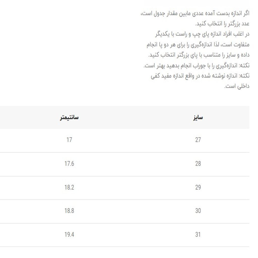 خرید اینترنتی قیمت صندل بچگانه طرح اسپید از k-z کد 5023118