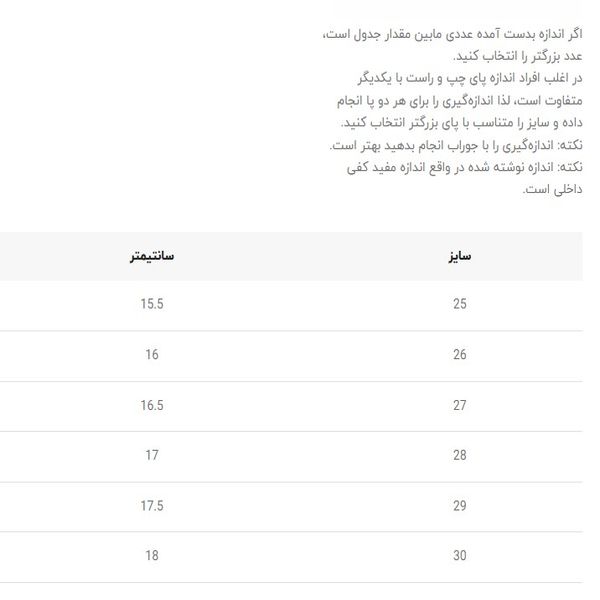 کفش دخترانه عروسکی طرح میفی پاپیونی از K-Z کد 5023116