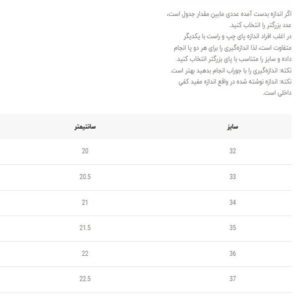 کتانی بچگانه جورابی طرح کژوال از BRQ کد 5023111