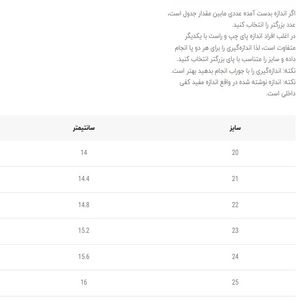 خرید اینترنتی قیمت ونس بچگانه نقلی طرح شیامی از توباکو کد 5023110
