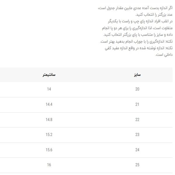 ونس بچگانه نقلی طرح شیامی از توباکو کد 5023110