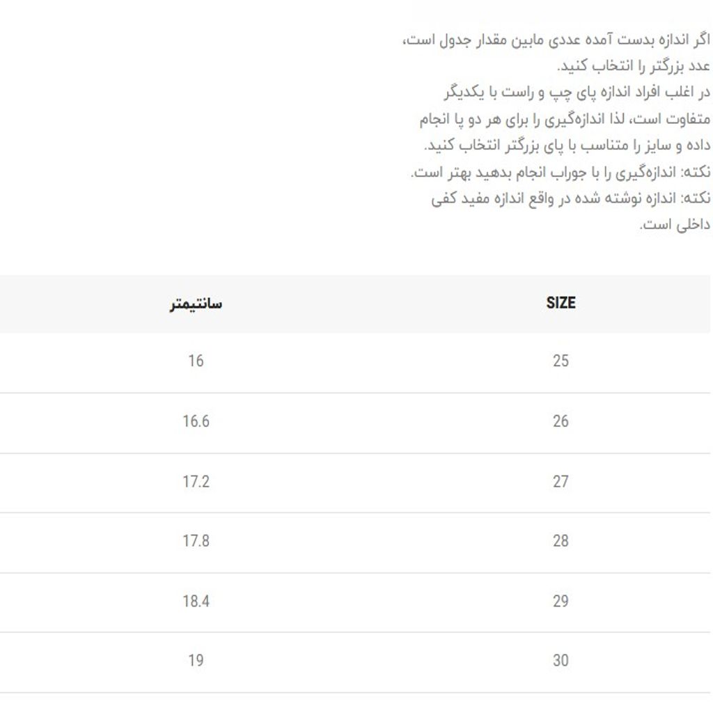 خرید اینترنتی قیمت کتونی جورابی بچگانه طرح pl کد 5023105