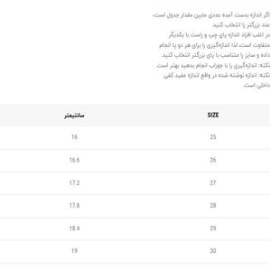 خرید اینترنتی قیمت کتونی جورابی بچگانه طرح pl کد 5023105