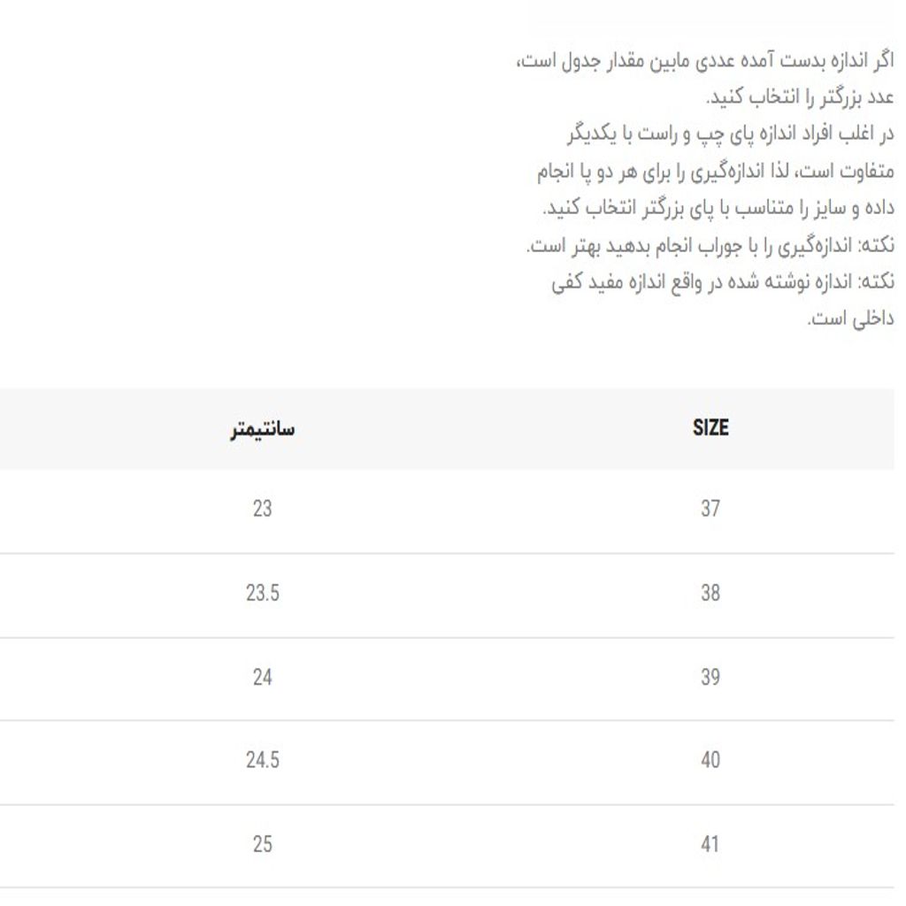خرید اینترنتی قیمت کتونی بزرگسال طرح نیوبالانس کد 5023106