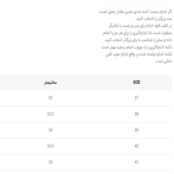 کتانی بزرگسال طرح نیوبالانس کد 5023106