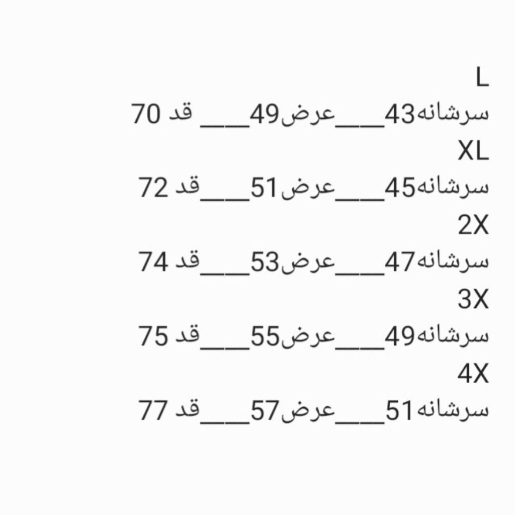قیمت تیشرت یقه دار مردانه پنبه پولوشرت رینگل طوسی