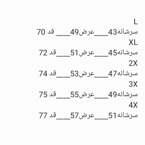 تیشرت یقه دار مردانه پنبه پولوشرت رینگل سرمه ای