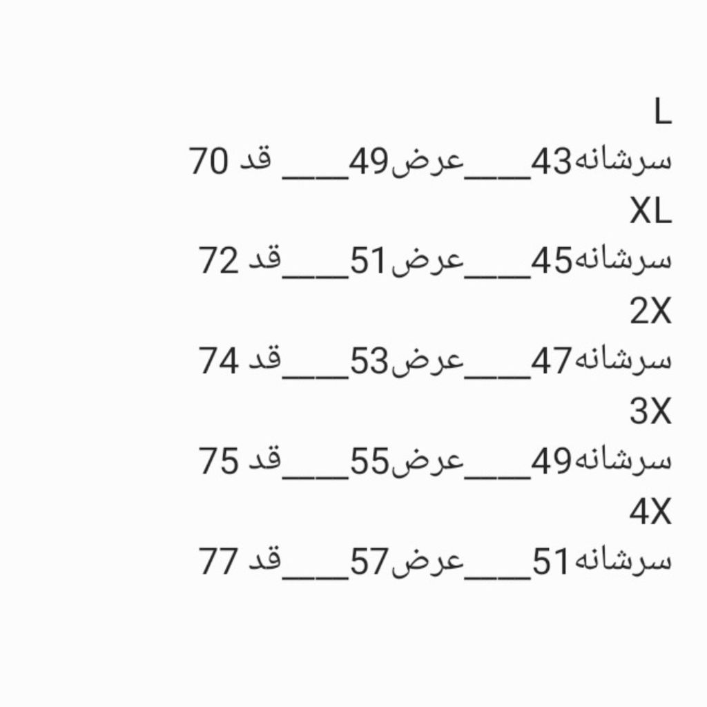 مشخصات تیشرت مردانه پنبه پولوشرت رینگل طوسی با خط قرمز