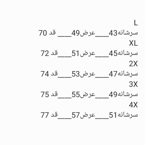 تیشرت مردانه پنبه پولوشرت رینگل طوسی با خط قرمز