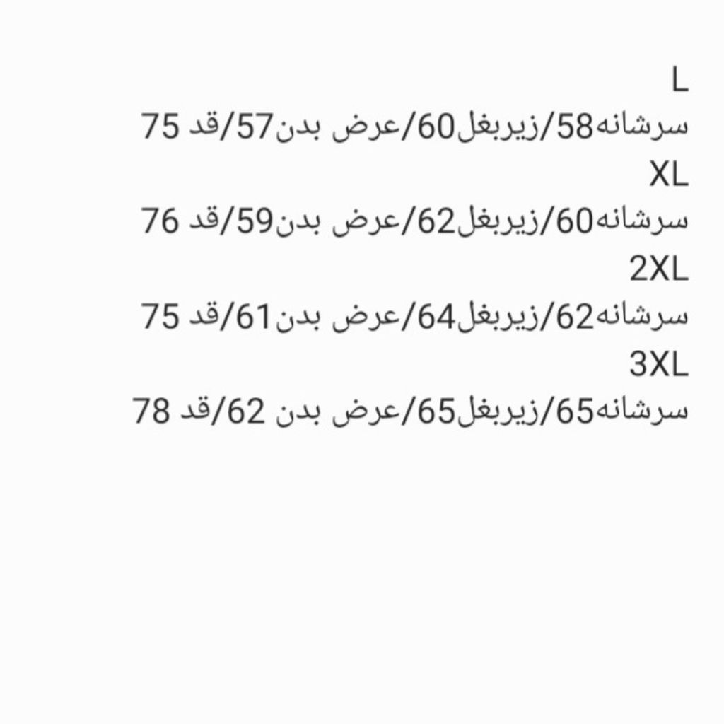 خرید آنلاین تیشرت مردانه لش یقه گرد طوسی