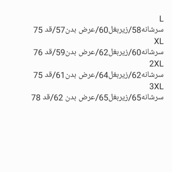 تیشرت مردانه لش یقه گرد طوسی