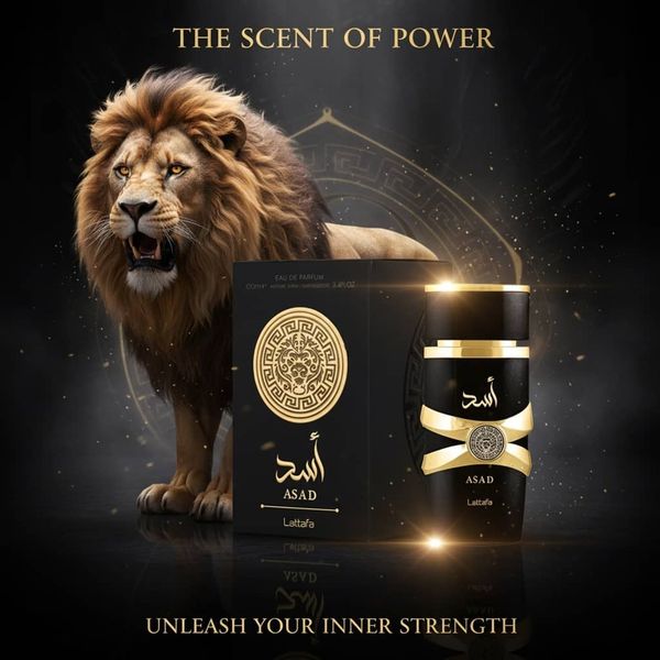 عطر ادکلن عربی مردانه اسد لطافه رایحه ساواج الکسیر - اصل امارات