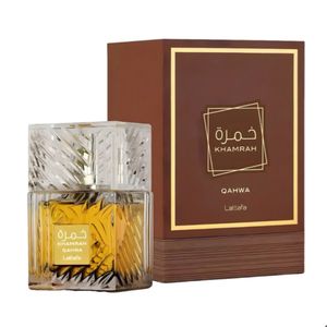 عطر و ادکلن لطافه خمره قهوه | Lattafa KHamrah Qahwa