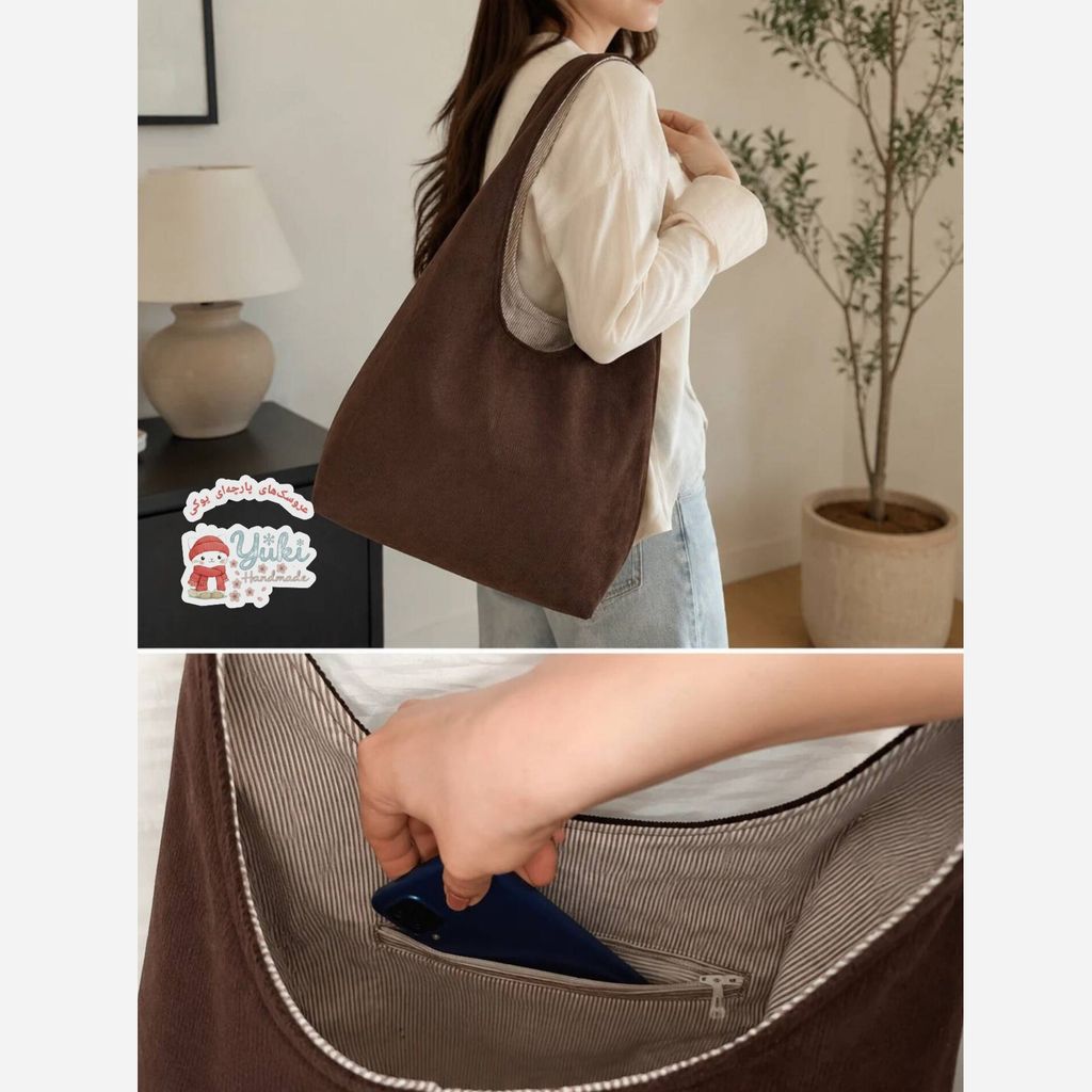 فروش اینترنتی کیف پارچه‌ای کبریتی قهوه‌ای