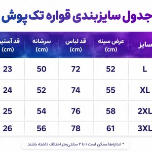 قیمت ارزان تیشرت مردانه پنبه سوپر Paradise قواره تک پوش در 6 رنگ