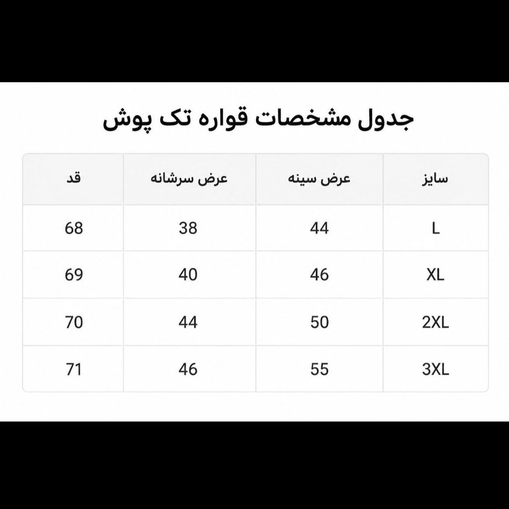 خرید اینترنتی تیشرت مردانه پنبه سوپر FEELMORE قواره تک پوش در 5 رنگ