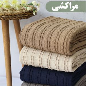 پارچه تریکو مراکشی