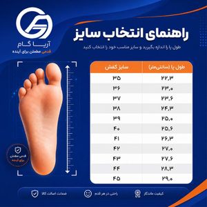 خرید اینترنتی قیمت صندل زنانه شیما مدل سوزان