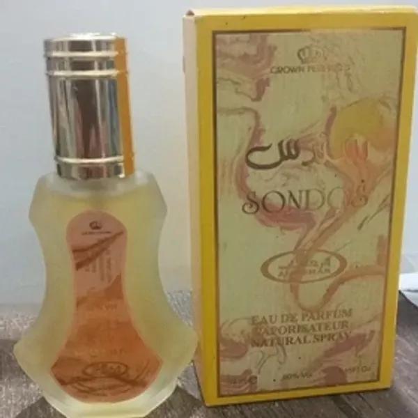 ادکلن سندس الرحاب 35 میل (SONDOS ALREHAB)