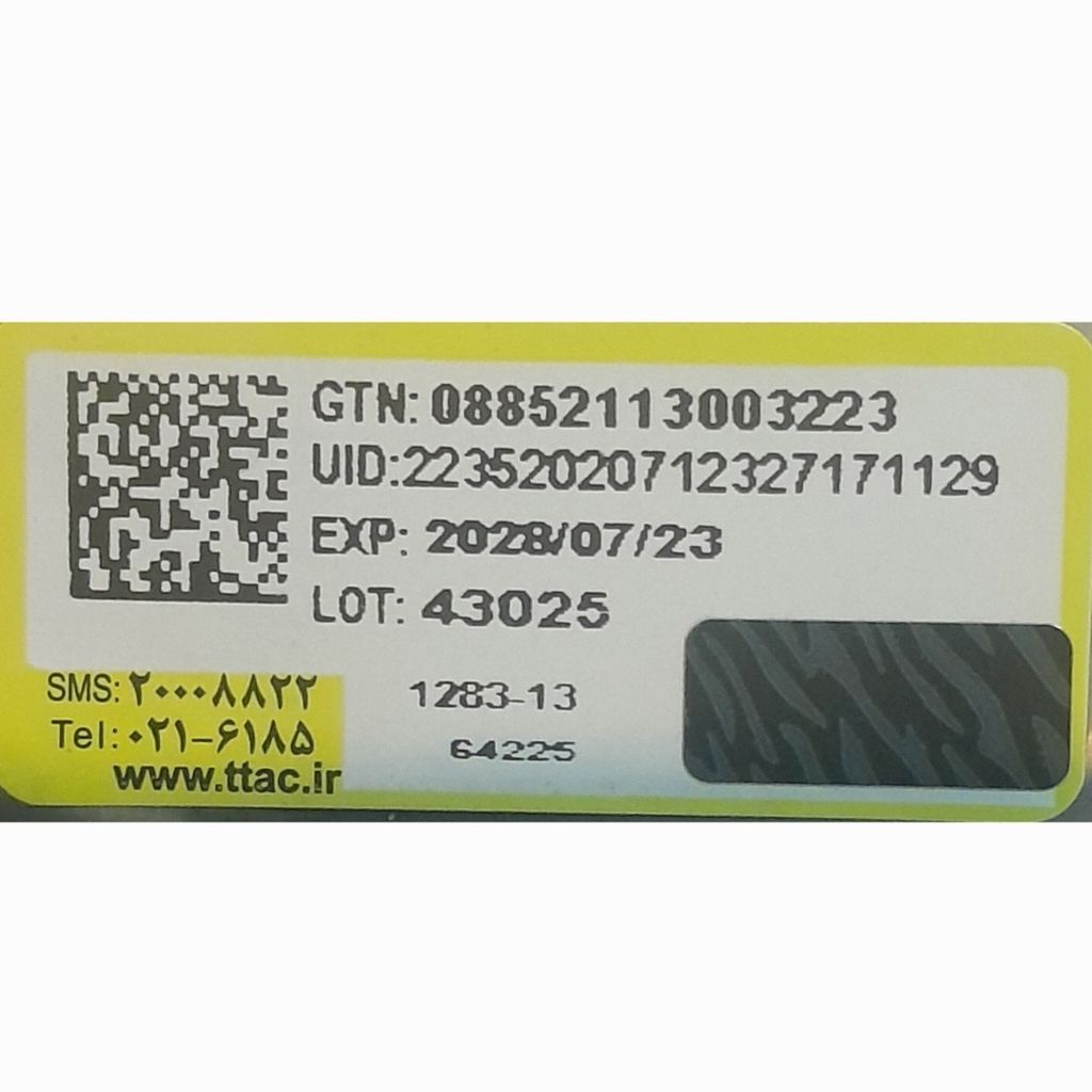 خرید انلاین ادکلن یونیک پاستا فراگرنس با رایحه کایالی یام پیستاچیو جلاتو 100 میل(EXTREMELY UNIQUE PISTA FRAGRANCE)