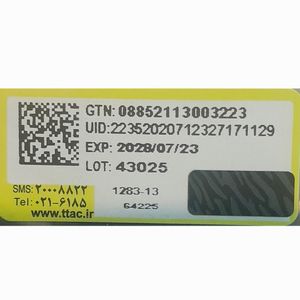 خرید انلاین ادکلن یونیک پاستا فراگرنس با رایحه کایالی یام پیستاچیو جلاتو 100 میل(EXTREMELY UNIQUE PISTA FRAGRANCE)