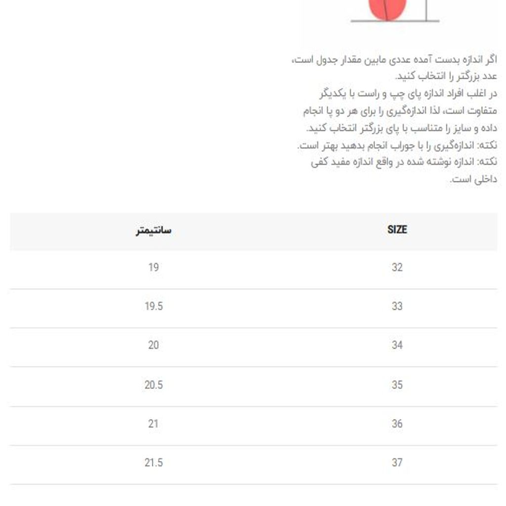 خرید اینترنتی قیمت کتونی بچگانه طرح فشن از توباکو کد 5030207