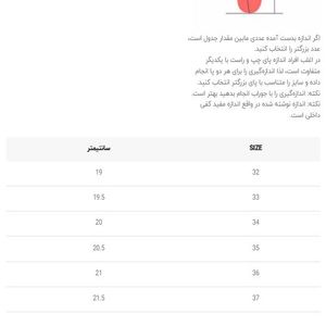 خرید اینترنتی قیمت کتونی بچگانه طرح فشن از توباکو کد 5030207