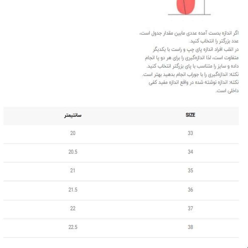 خرید اینترنتی قیمت کتونی بچگانه طرح نیوبالانس از توباکو کد 5030208