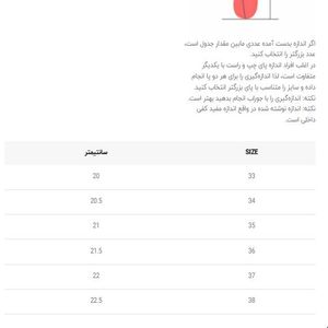 خرید اینترنتی قیمت کتونی بچگانه طرح نیوبالانس از توباکو کد 5030208