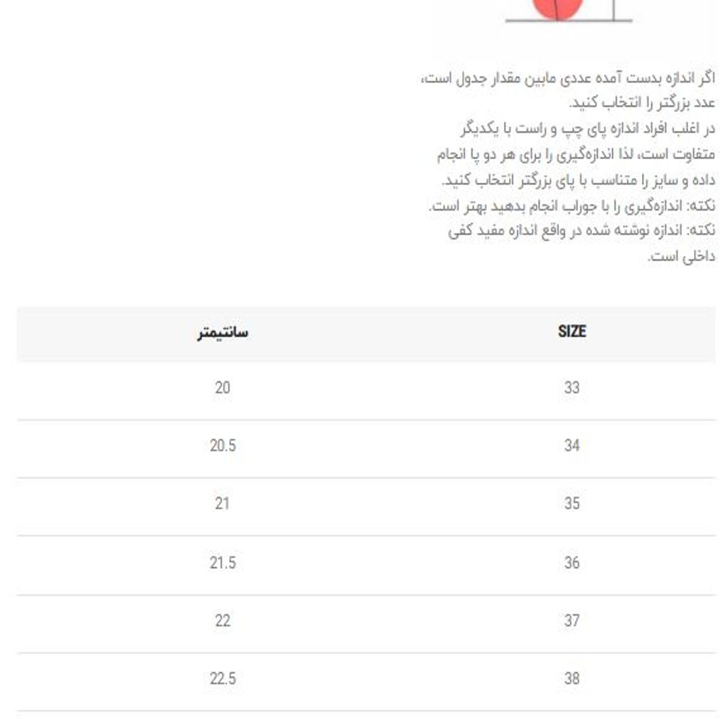 خرید اینترنتی قیمت کتونی بچگانه طرح دو خط ورنی از توباکو کد 5030209