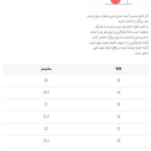 خرید اینترنتی قیمت کتونی بچگانه طرح دو خط ورنی از توباکو کد 5030209