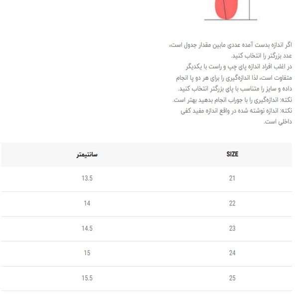 ونس بچگانه طرح ABL FASHION از توباکو کد 5030211