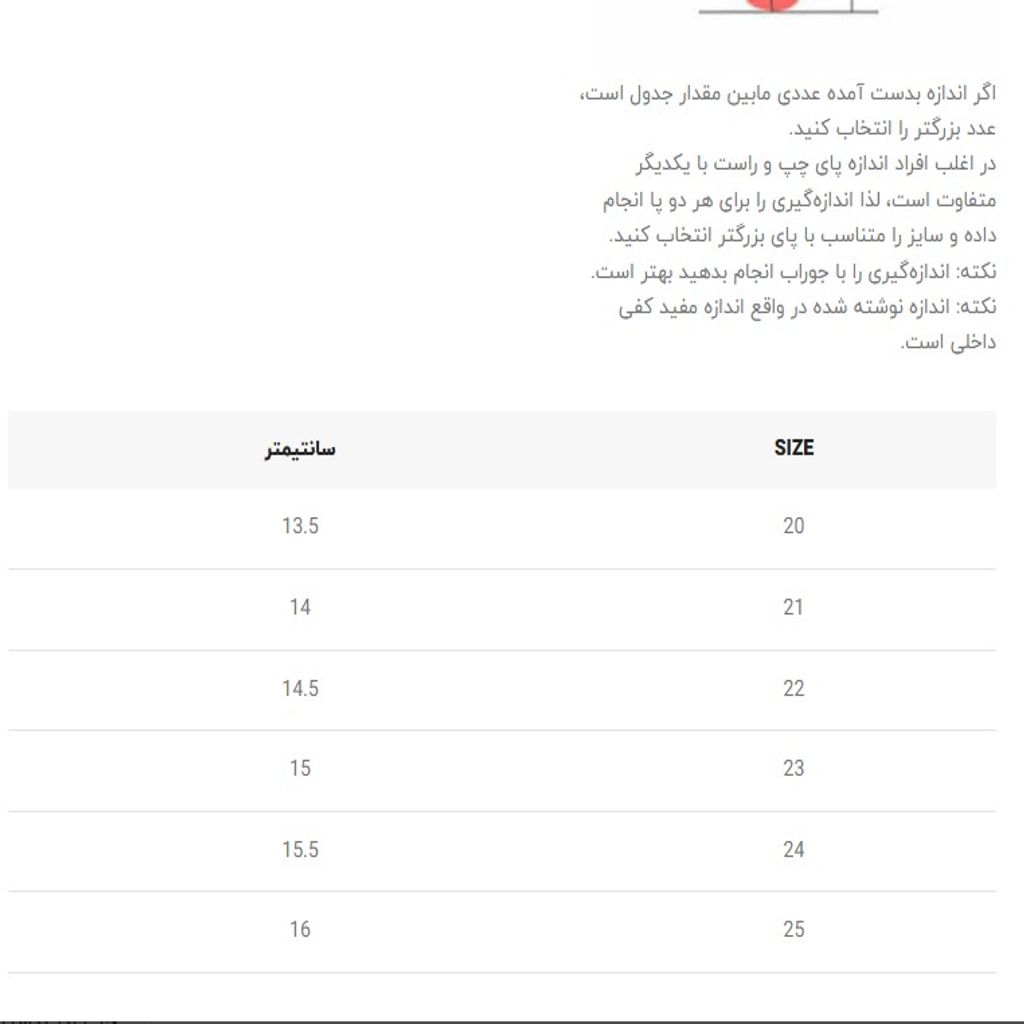خرید اینترنتی قیمت کتونی بچگانه طرح دو خط فشن از توباکو  کد 5030212