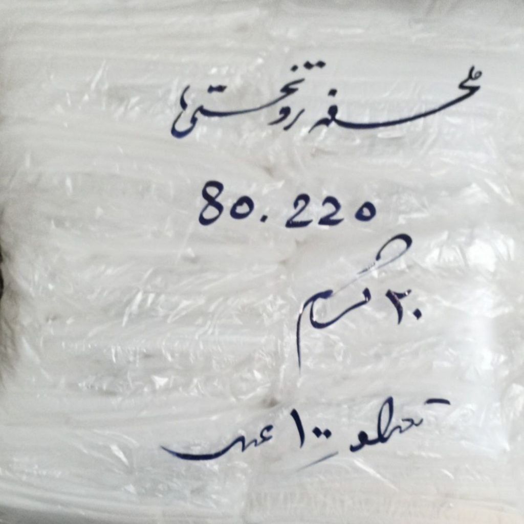 قیمت ملحفه یکبار مصرف سایز 80*220 کشدار سفید گرماژ 20