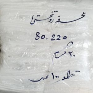 ملحفه یکبار مصرف سایز 80*220 کشدار سفید گرماژ 20