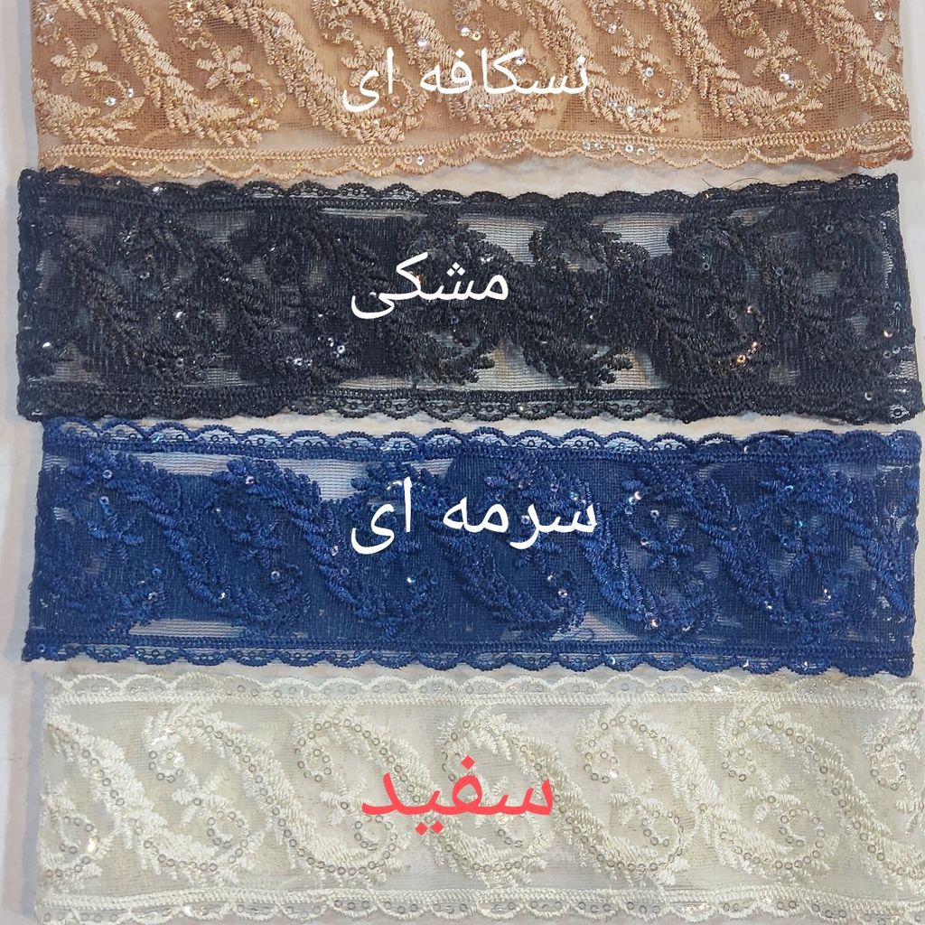 خرید آنلاین هد بند خامه دوزی شده