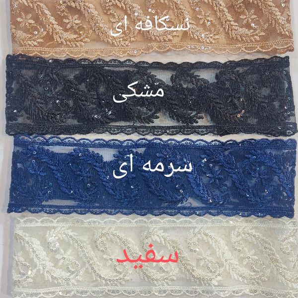 هد بند خامه دوزی شده
