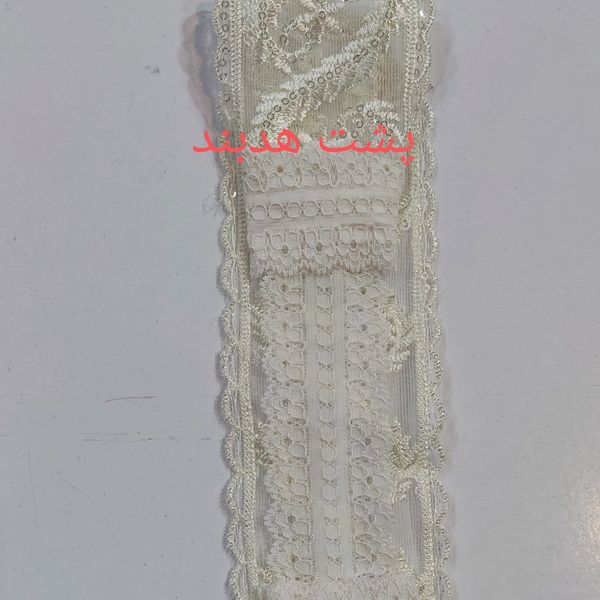 هد بند خامه دوزی شده