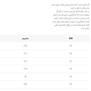 خرید اینترنتی قیمت کتونی بچگانه طرح فشن از توباکو کد 5030306