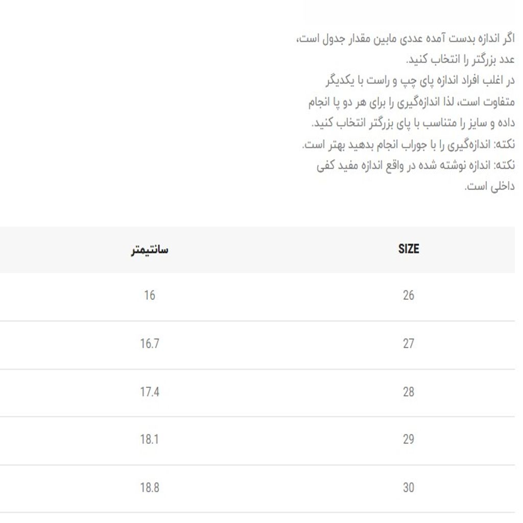 خرید اینترنتی قیمت کتونی بچگانه طرح ملودی از k-z کد 5030305