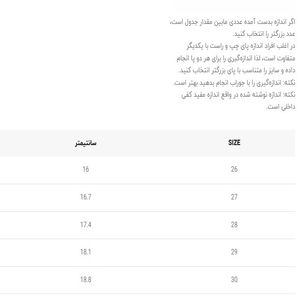 خرید اینترنتی قیمت کتونی بچگانه طرح ملودی از k-z کد 5030305