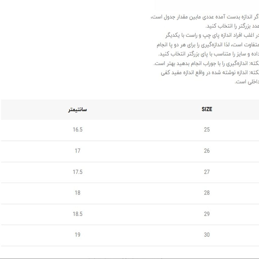 خرید اینترنتی قیمت ونس بچگانه طرح سامبا از k-z کد 5030303