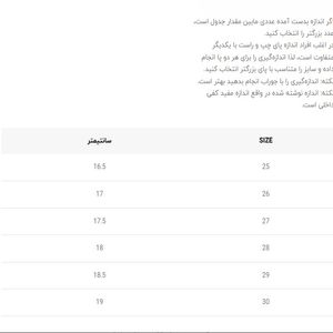 خرید اینترنتی قیمت ونس بچگانه طرح سامبا از k-z کد 5030303