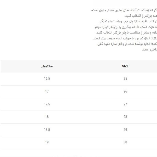 ونس بچگانه طرح سامبا از k-z کد 5030303