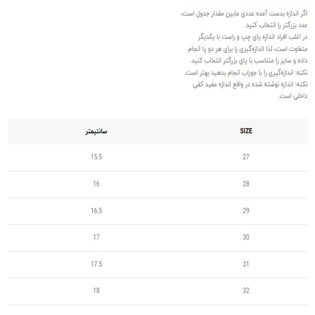 خرید اینترنتی قیمت ونس بچگانه طرح اسیکس از توباکو کد 5030302