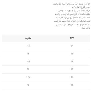 خرید اینترنتی قیمت ونس بچگانه طرح اسیکس از توباکو کد 5030302
