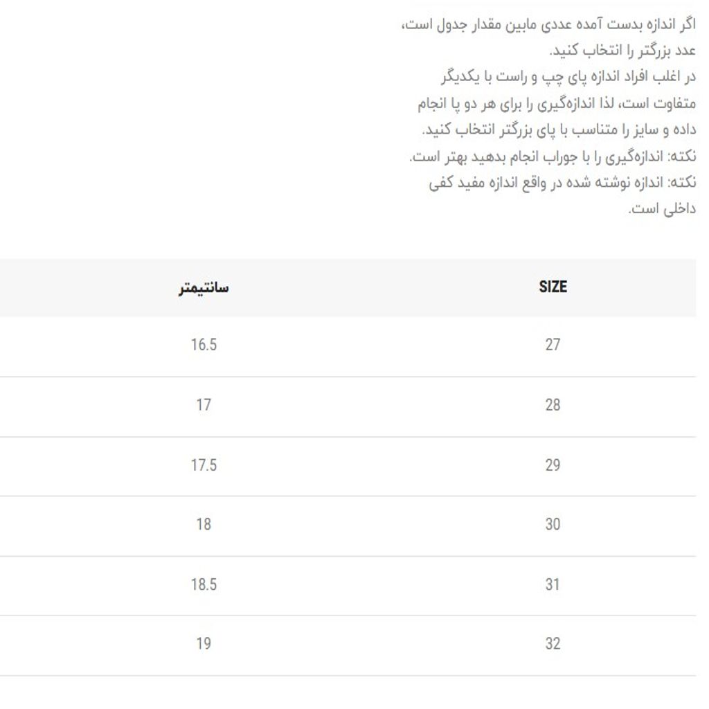 خرید اینترنتی قیمت ونس بچگانه طرح پیگ از توباکو کد 5030301