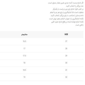 خرید اینترنتی قیمت ونس بچگانه طرح پیگ از توباکو کد 5030301